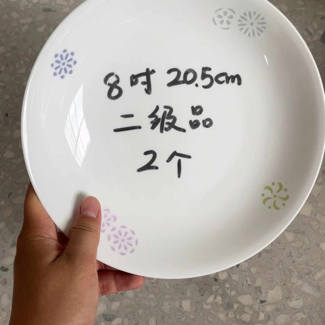 瓷片景德镇高温细白瓷餐具