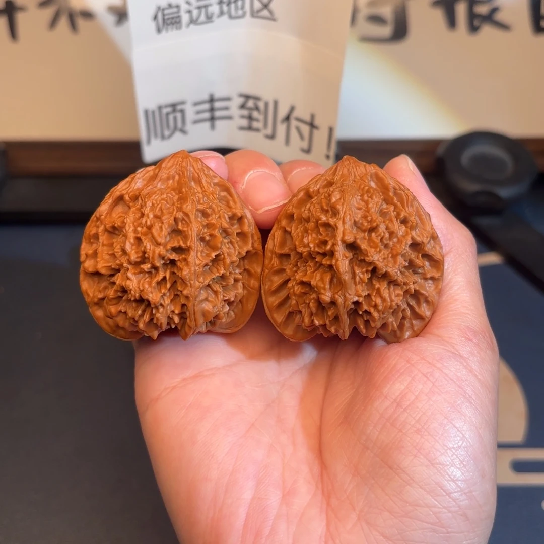 核桃43满天星文玩核桃