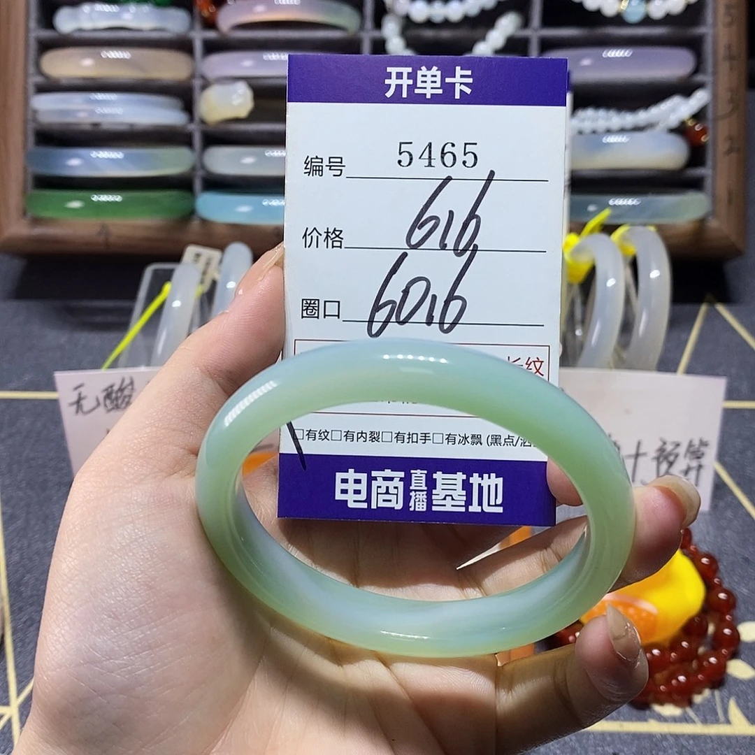 玛瑙/玉髓未镶嵌手镯5465