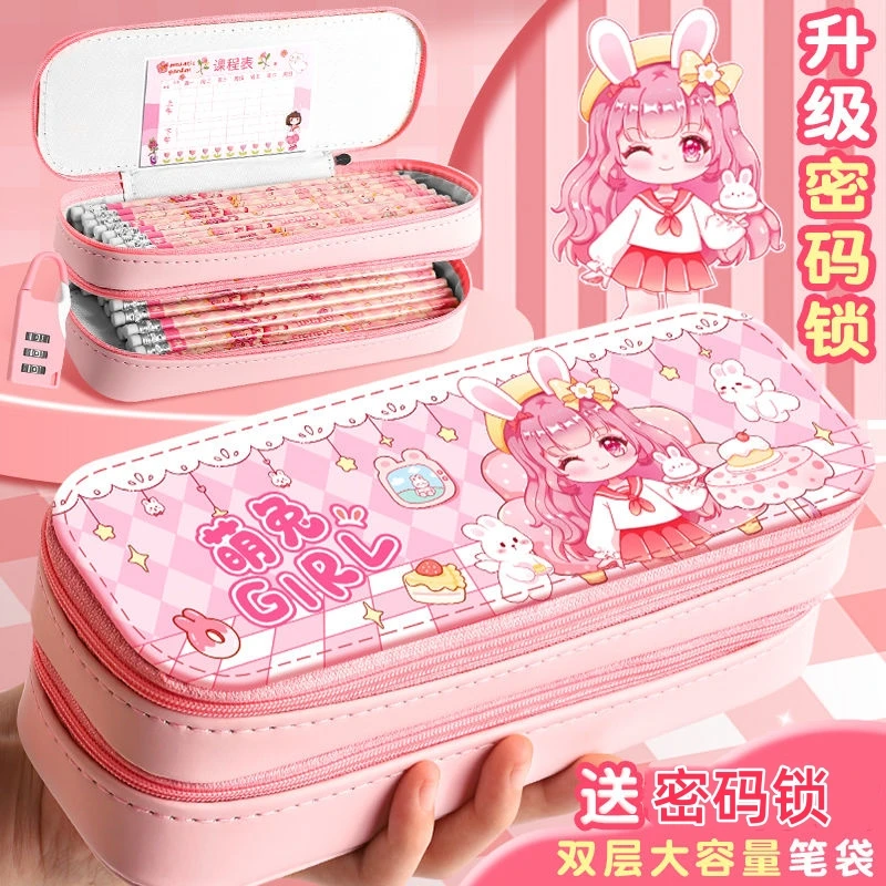 可爱大容量双层笔袋文具盒女孩小学生高颜值ins风铅笔盒