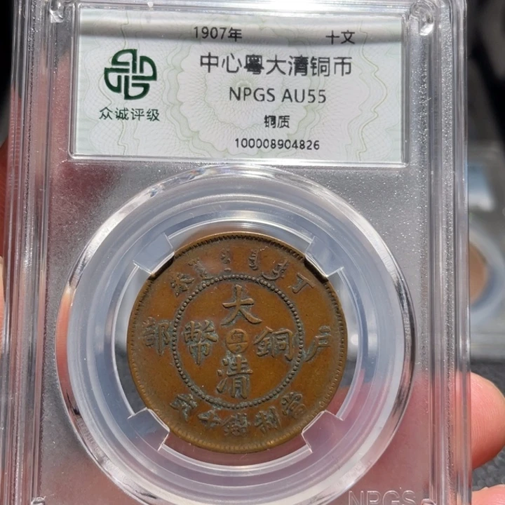 铜000000000000004826