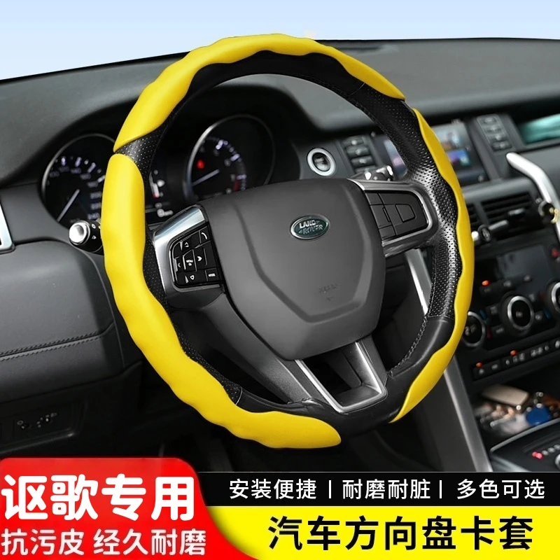 适用讴歌CDX方向盘套RDX/TLXL/MDX/ILX/RLX/ZDX抗污防滑四季把套