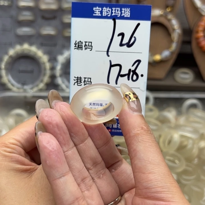 未镶嵌戒指玛瑙/玉髓