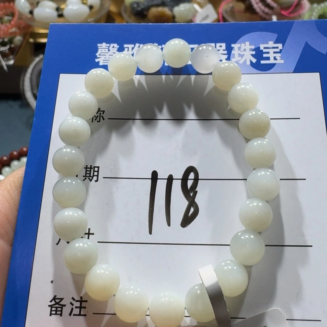 和田玉未镶嵌手串