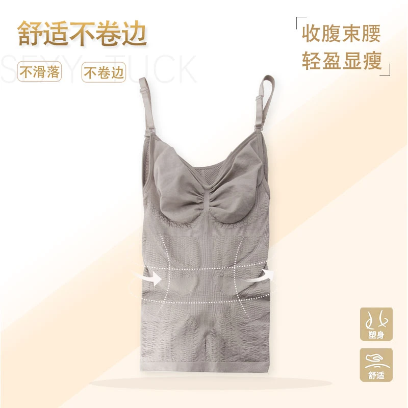 女士塑身背心吊带内搭束身肩带可调节遮肉显瘦上衣KK459亲肤透气