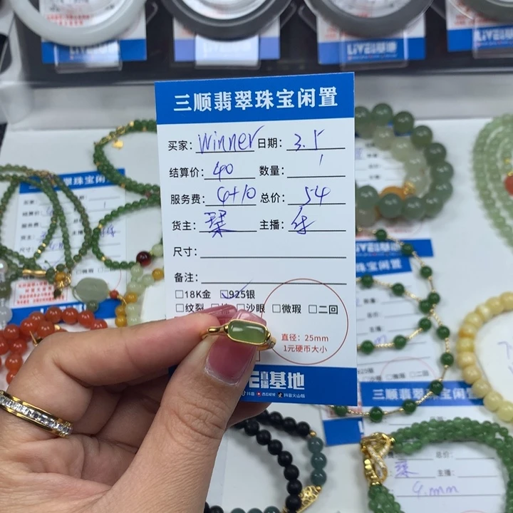 和田玉戒指银S925镶嵌W****r戒指
