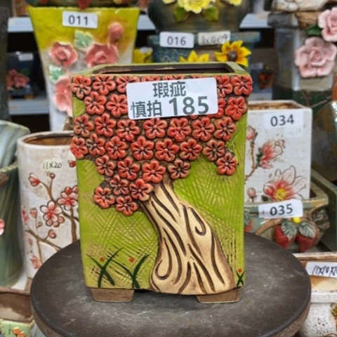 【闪购商品】红陶粗陶材质多肉花盆185