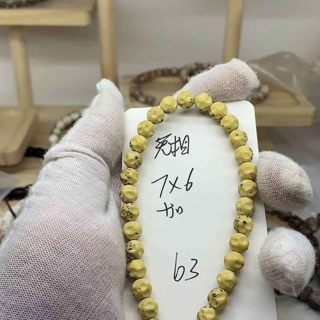 星月菩提手串铭****赁无相b3