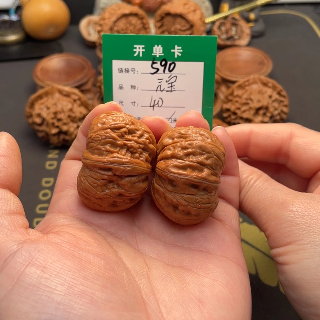桃核吊坠文玩核桃