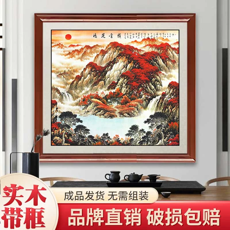 国画鸿运当头山水画客厅办公室挂画中式客厅玄关过道斗方装饰画