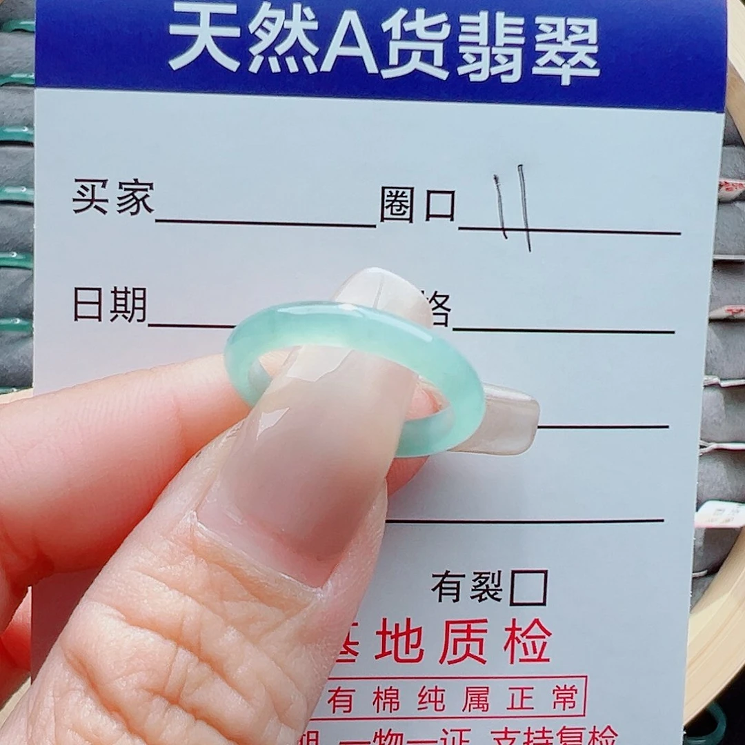 翡翠戒圈未镶嵌一***落戒圈