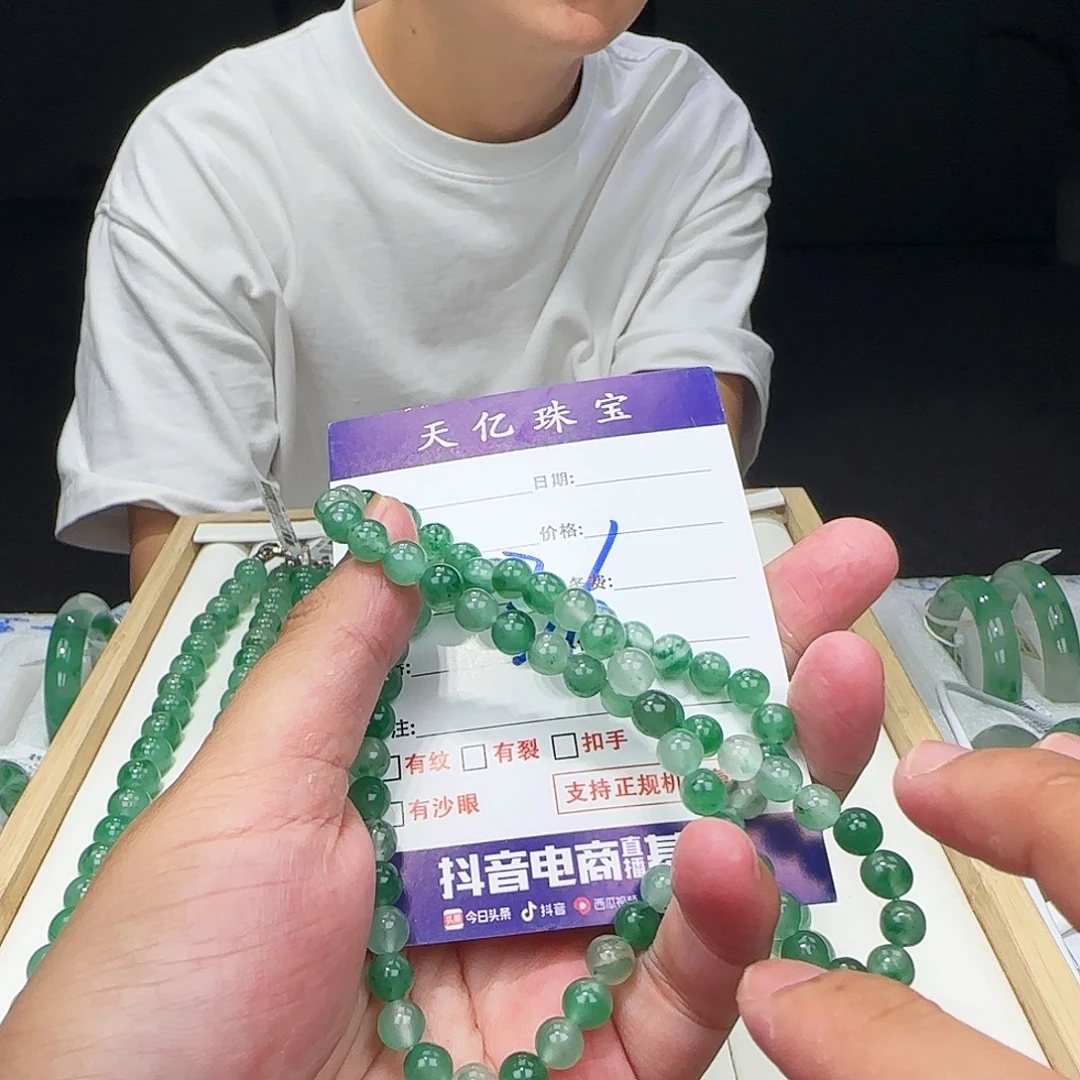 风***视石英质玉（非洲翠）未镶嵌手镯