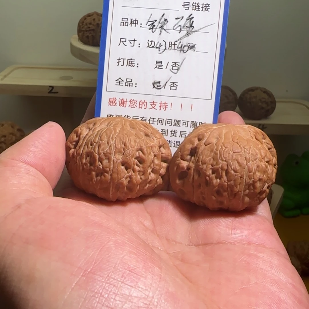 核桃手串/手链全品无修毕业级别铁锤妹妹