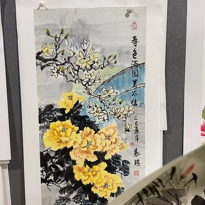 国画手写手绘作品117