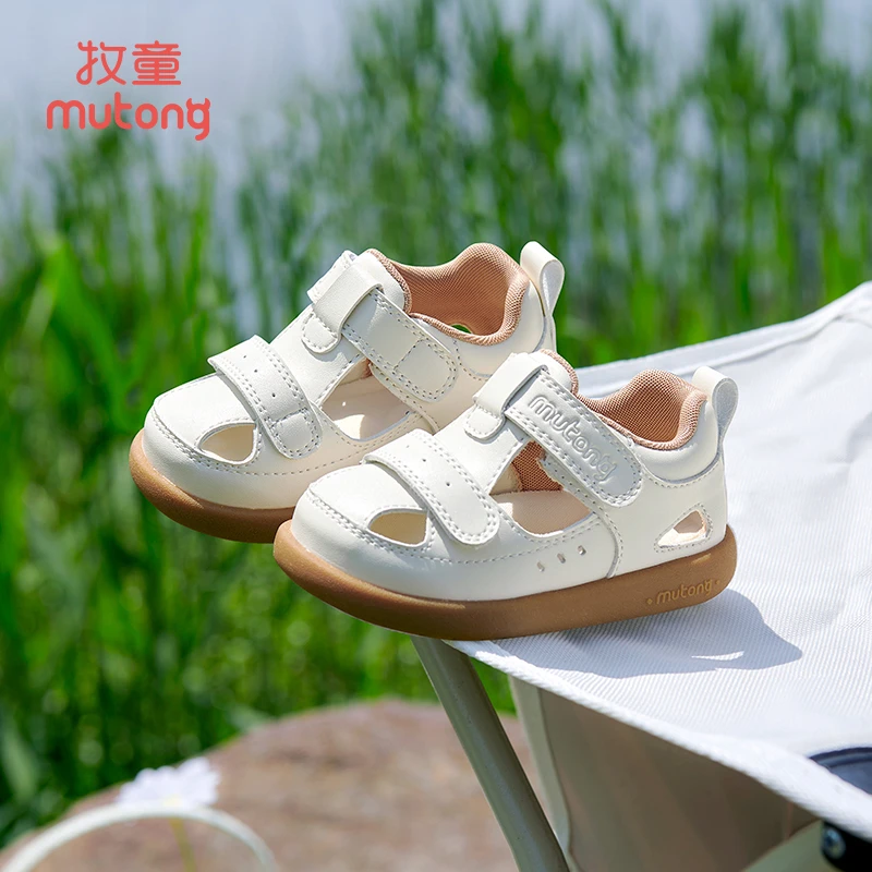 牧童新品专业学步机能鞋任选1双送