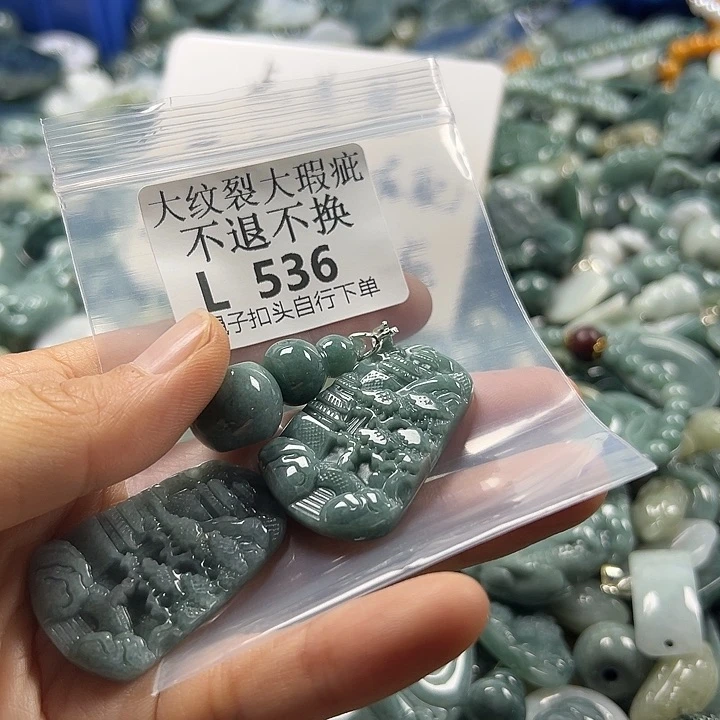 翡翠未镶嵌颈饰翡翠