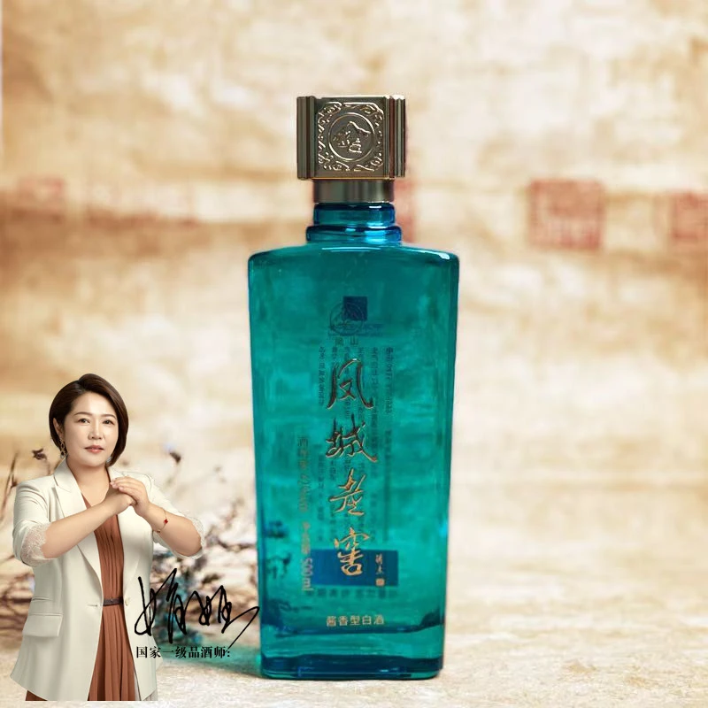 凤城老窖凤城老窖蓝钻42度酱香型白酒500ml42度500ml