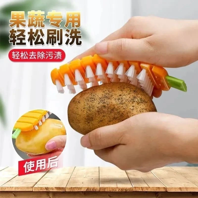 1097  蔬菜水果刷【颜色不挑】