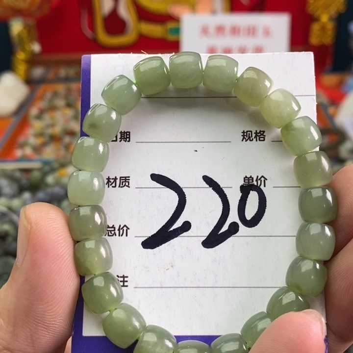 和田玉手链未镶嵌