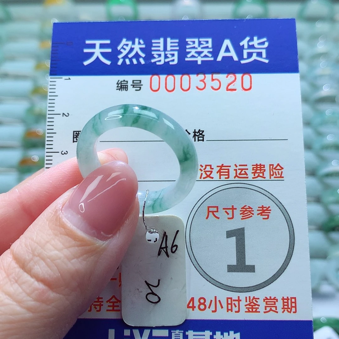 翡翠戒指未镶嵌戒指