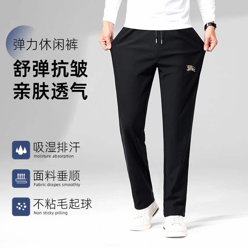 【轻奢大牌丶万针刺绣】时尚休闲高腰运动裤休闲裤商务轻奢男裤加厚