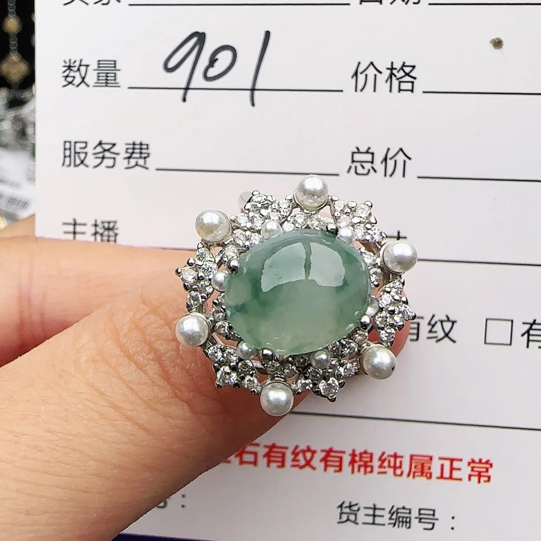 银S925镶嵌戒指翡翠戒指