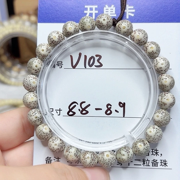 星月菩提吊坠星月