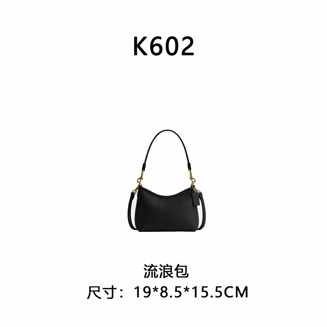 【K602】流浪包（尺寸19*8.5*15.5CM）新款黑色老花女包