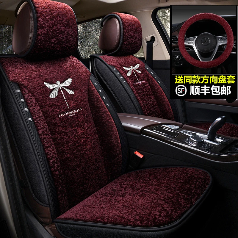 冬季毛绒汽车座套羊羔绒全包围坐垫小轿车SUV网红保暖座椅套专用