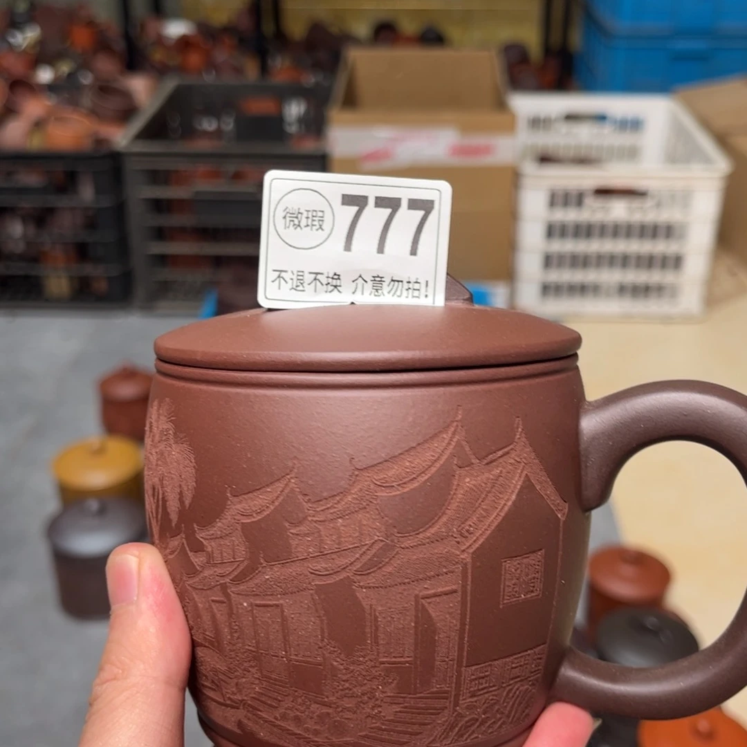 茶杯紫砂紫砂紫砂紫砂紫砂紫砂777
