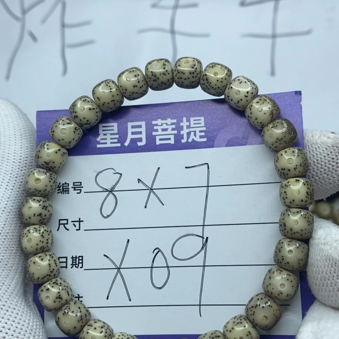 星月菩提手串福祉星月菩提