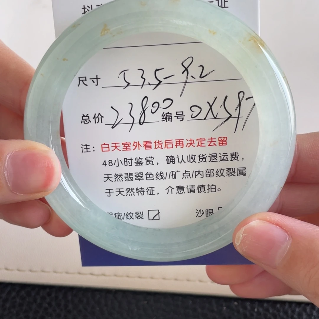 翡翠未镶嵌手镯翡翠手镯