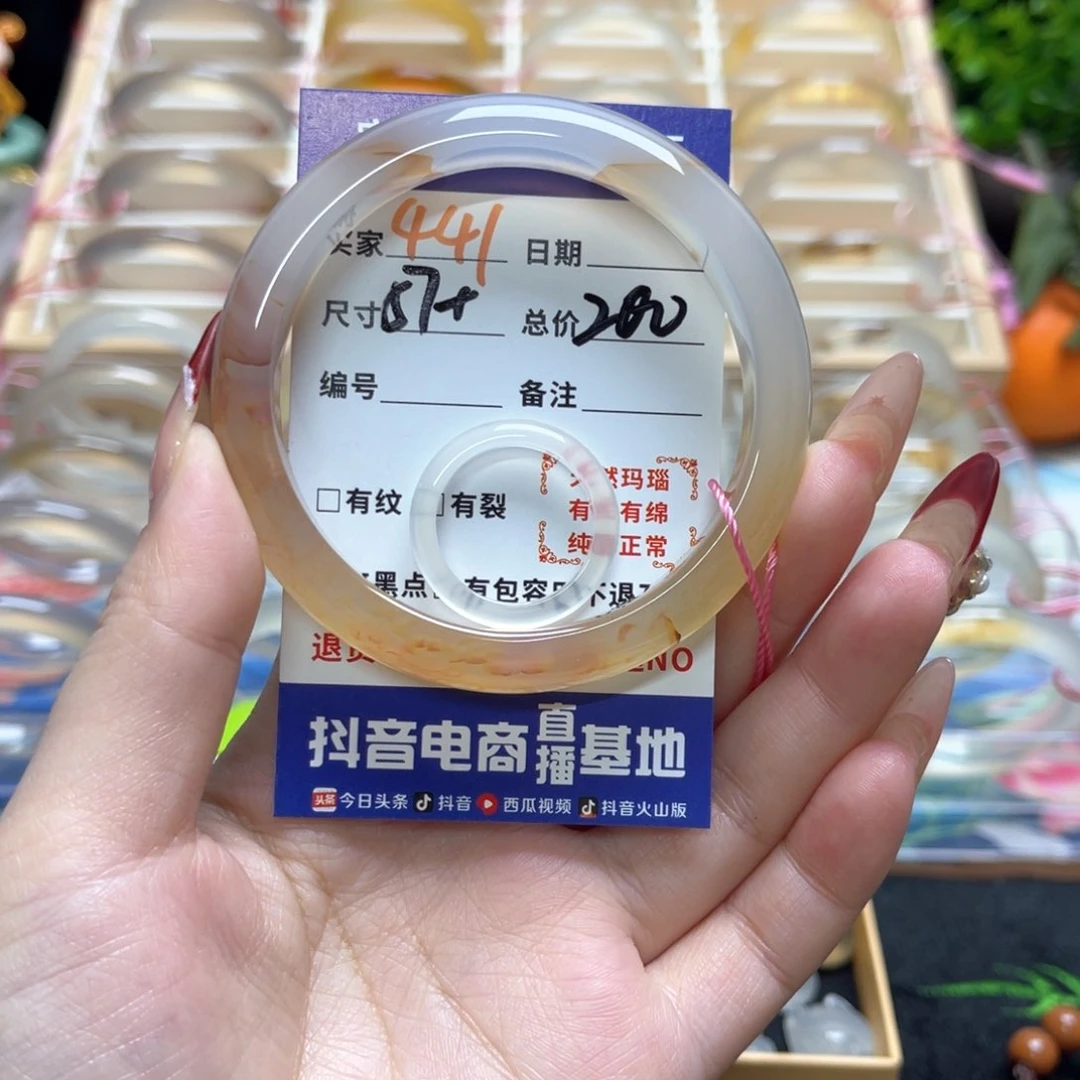 玛瑙/玉髓手镯未镶嵌乐**丽