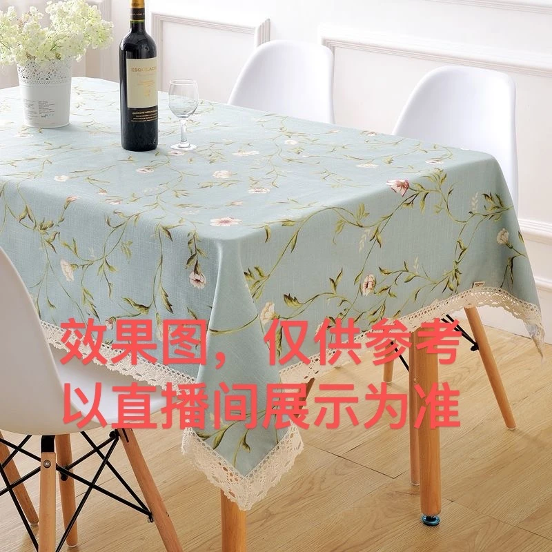 尺寸120*170餐桌茶几布天丝麻帆布碎花家用印花桌布