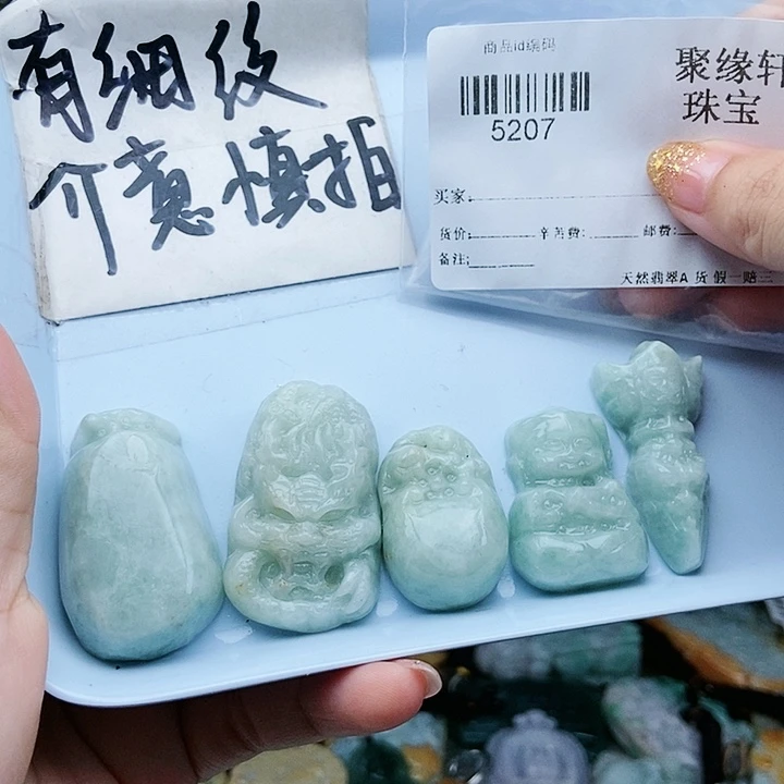 颈饰足铂镶嵌翡翠翡翠