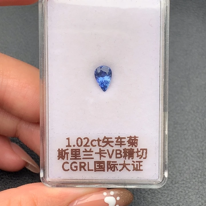 裸石蓝宝石7.62*5.07*3.82