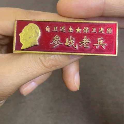摆件景德镇陶瓷研究所