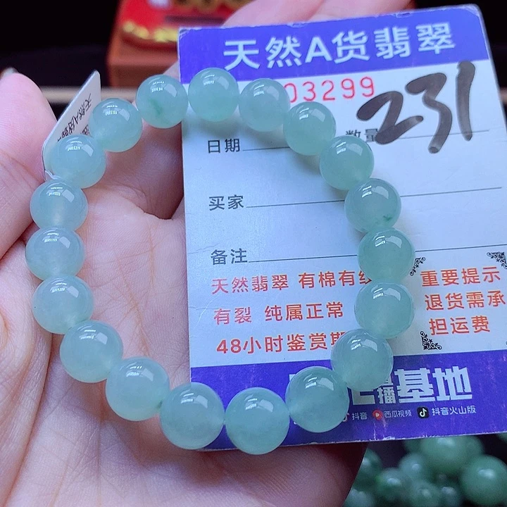 毛衣链未镶嵌翡翠10➕