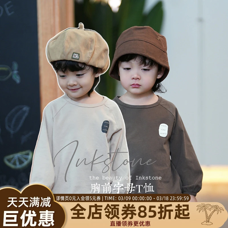 砚台家儿童长袖帅气T恤2025春季新款男童打底衫男宝宝纯棉上衣