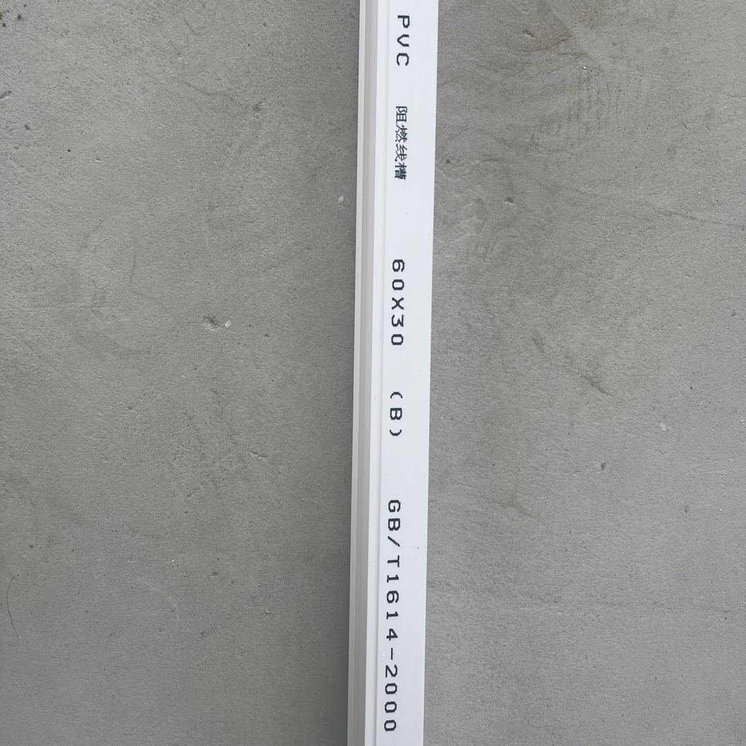Pvc白色阻燃线槽 60*30  40*30