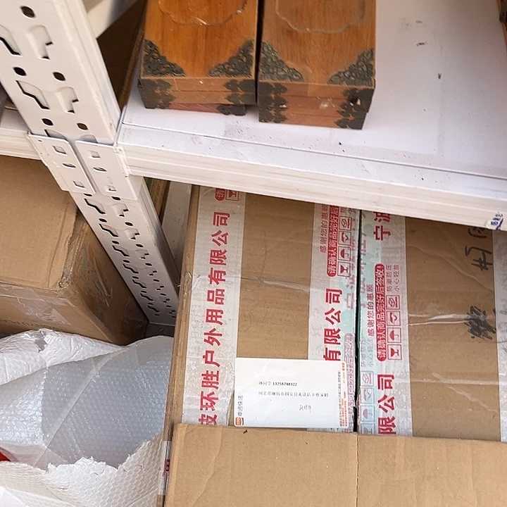 一***生半成品实木盒子发两个15.8