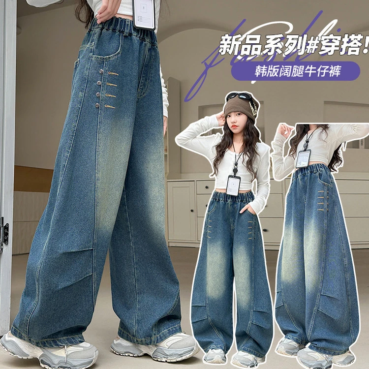 2025新款女童秋款牛仔裤大童韩版洋气弯刀裤子儿童秋季休闲长裤子