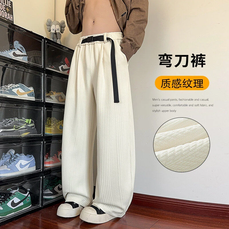 简询秋季新款休闲裤宽松肌理感腰带拖地弯刀裤高街大码男休闲裤