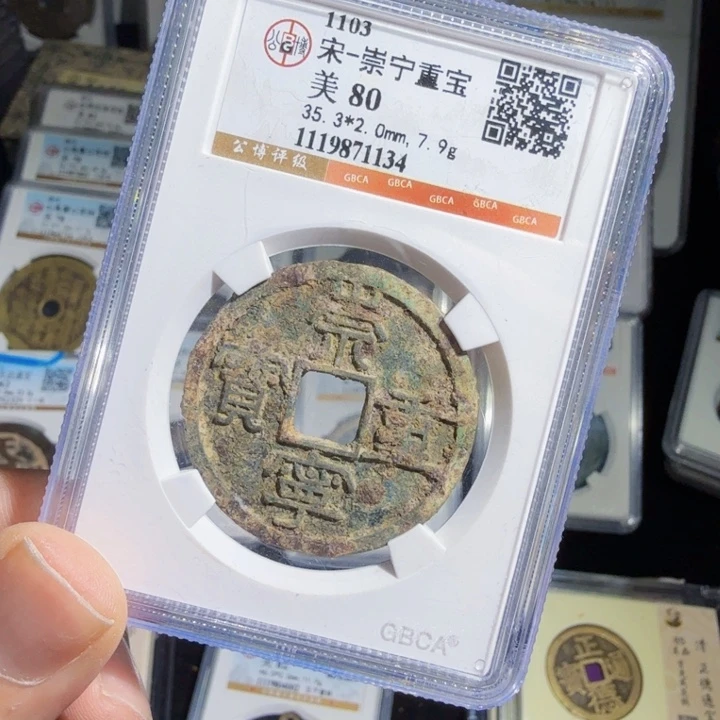 铜As历朝历代……1134