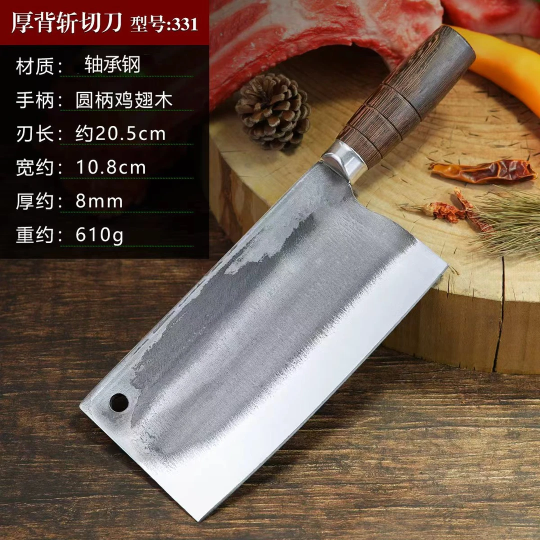 大足龙水轴承钢斩切两用刀，适合商用家用。切片锋利持久。菜刀
