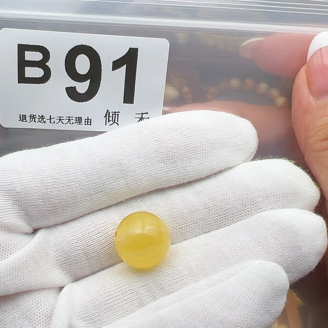 云***鹤琥珀未镶嵌裸石圆珠