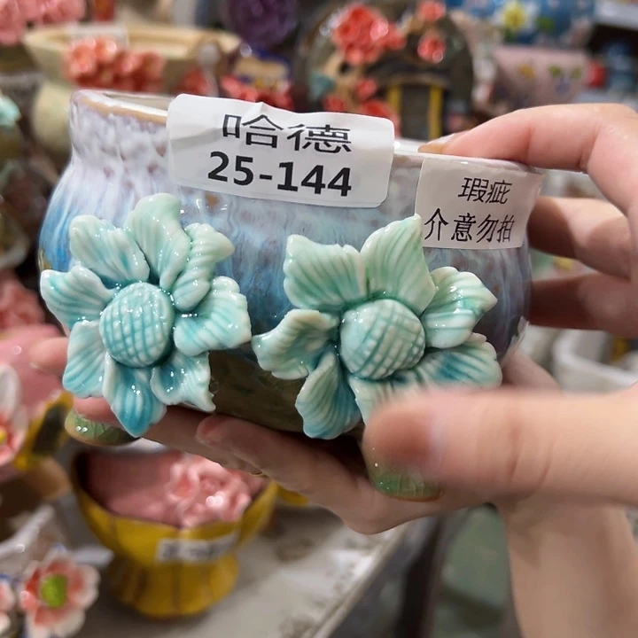 拍满18.8米包邮发货