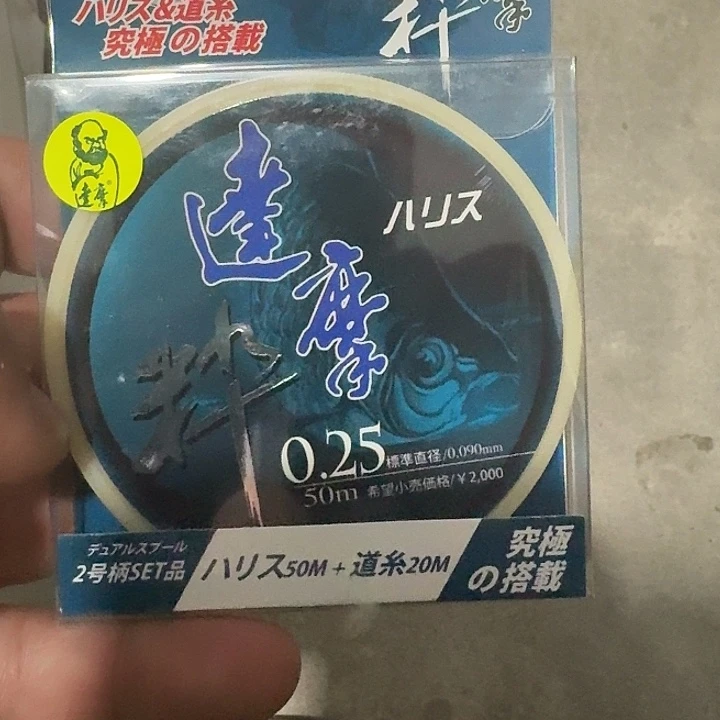 达摩子线零点二五一单一个