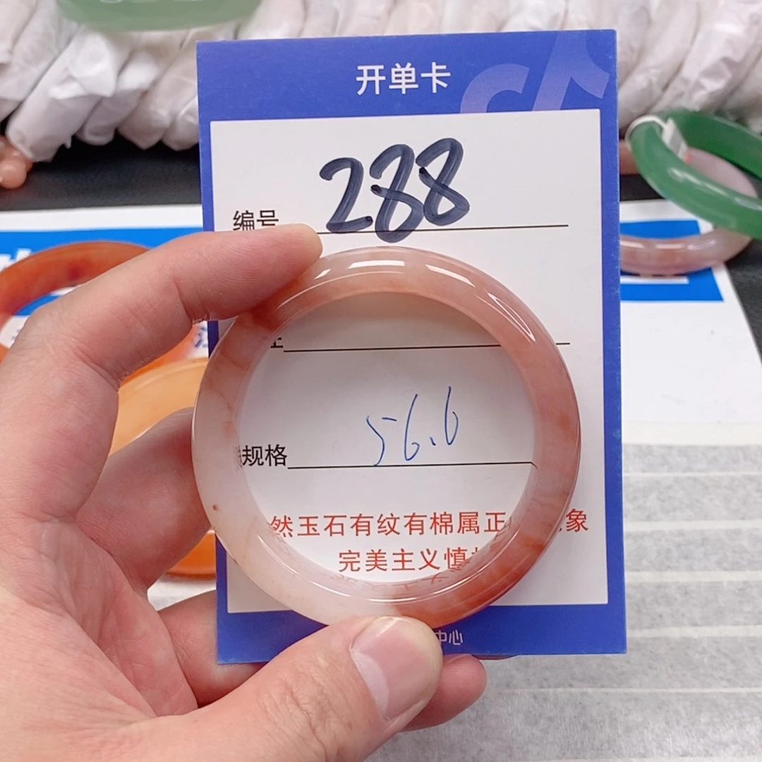 未镶嵌手镯石英质玉（金丝玉）