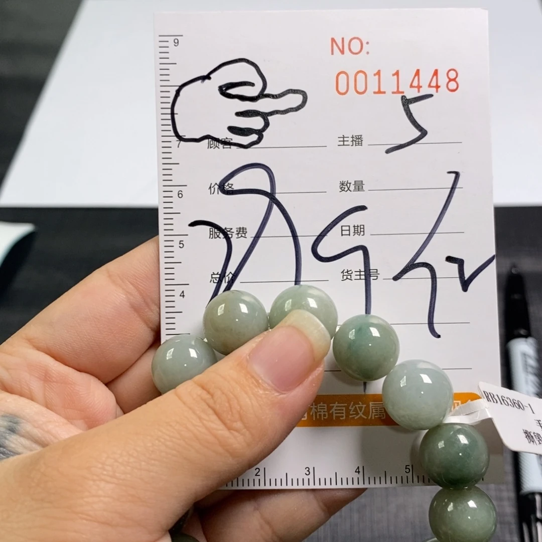 【闪购商品】未镶嵌手镯翡翠?